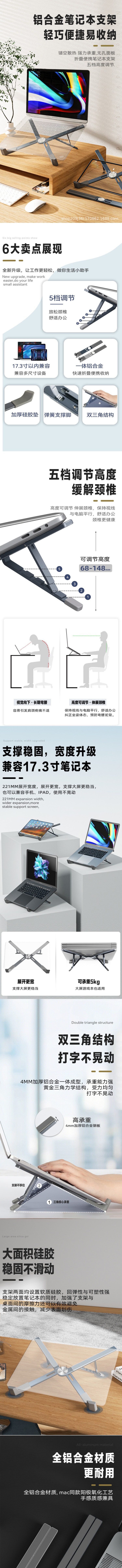 【中國直郵】 HSPM 可調式便攜折疊升降鋁合金筆記型電腦支架 X型-深灰色(送絨布皮套) 1個