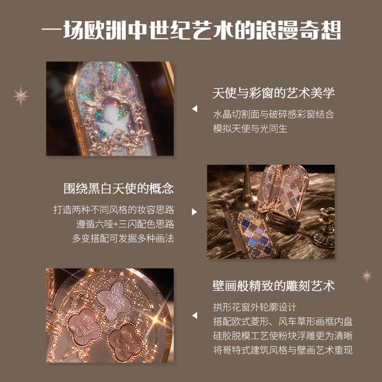 화즈샤오 [6가지 무광, 3가지 광채] 9색 아이섀도우 팔레트 01 에덴 엔젤 (복숭아 나무 & 무화과 팔레트) 10.5g 리틀 엔젤 시리즈 9색 아이섀도우 팔레트는 고운 입자로 발림성이 좋고, 가루 날림이 적습니다. [채도가 낮은 쿨톤 우디 계열 색상으로 초보자도 쉽게 사용할 수 있습니다.] 5