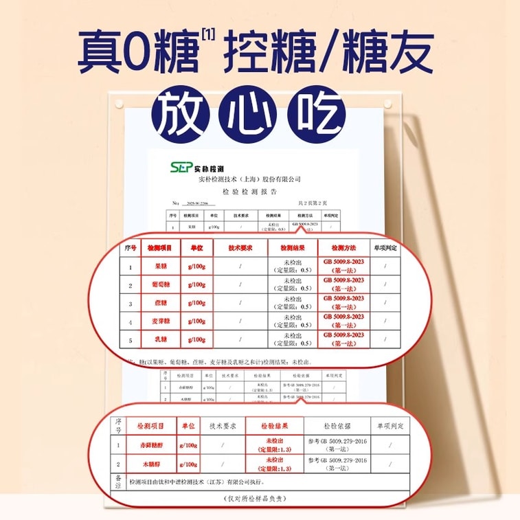 Tangerine peel lotus seed mung bean paste eight-treasure porridge - a filling meal replacement 228g*9 boxes 3