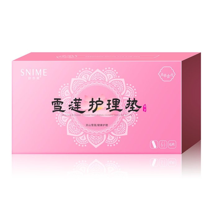 [중국발 다이렉트 메일] Shunaimei Snow Lotus 여성용 개인 관리 패드 사프란 순면 항균 생태 유지 관리 여성용 패드 6 패치/박스