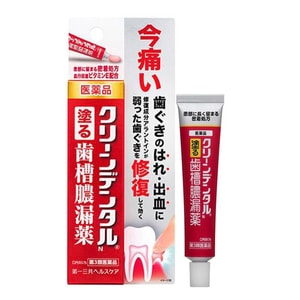 Oral Ulcer Cream 16g