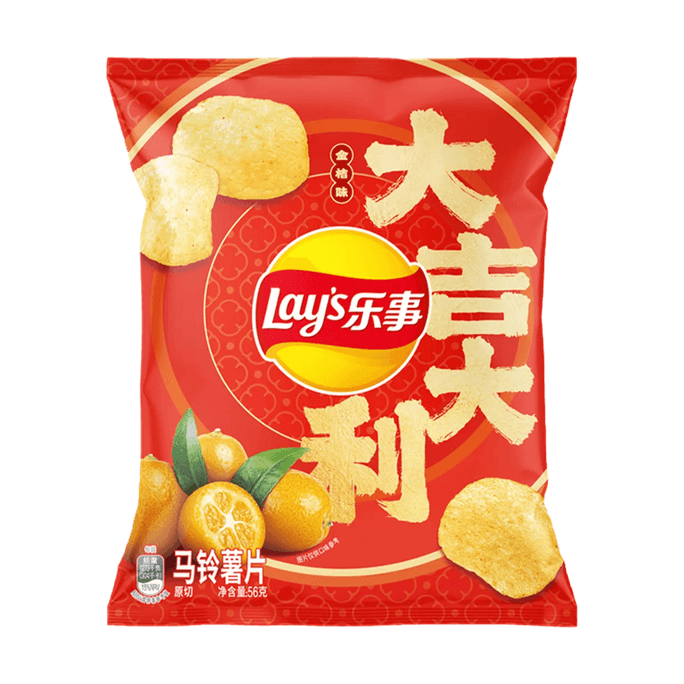 Potato Chips, Kumquat Flavor, 1.97 oz【Limited Edition】【The Year of The Horse】