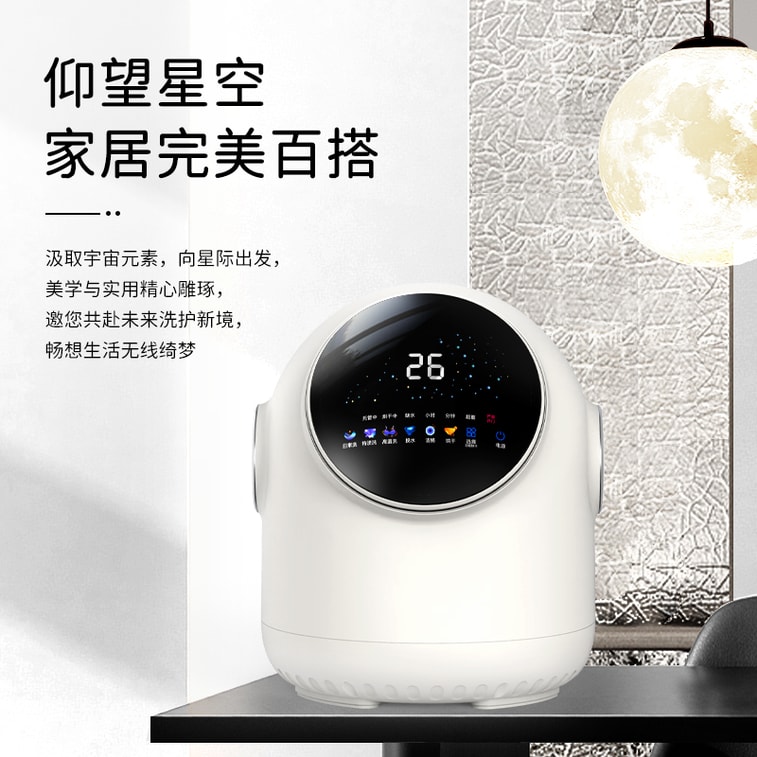 부마이 [공식 독점 판매권, 살균율 ≥99.99%] 전자동 속옷 세탁기, 소형 고온 끓이기, 살균, 건조 미니 세탁기, 화이트 (1개) 4