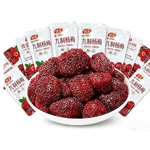 [Guangdong Laozi Brand] Nine-processed Bayberry Dried Bayberry 15g*5 packs Preserved Fruit Candied Fruit Dried Fruit for Snacking