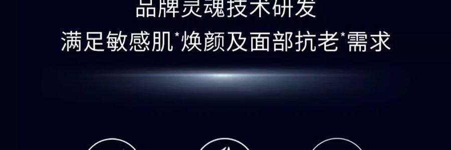 【中国直邮】 法国 伊菲丹 超级面膜 三重胶原多效面膜 焕颜紧致 收缩毛孔 睡眠涂抹式面膜 50ml