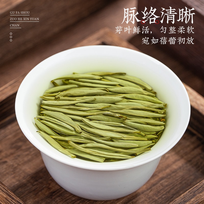 【中国直邮】 中闽峰州 特级花香白牡丹白茶 福鼎白茶正宗高山头采茶叶100g