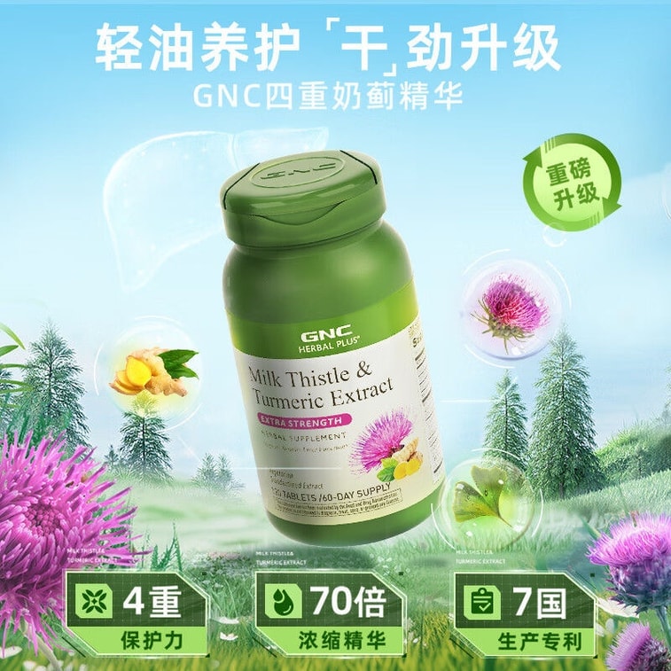 Liver Care Tablets - Women's Milk Thistle Capsules - Water Hyssop Health Supplement - 120 Tablets per bottle 3