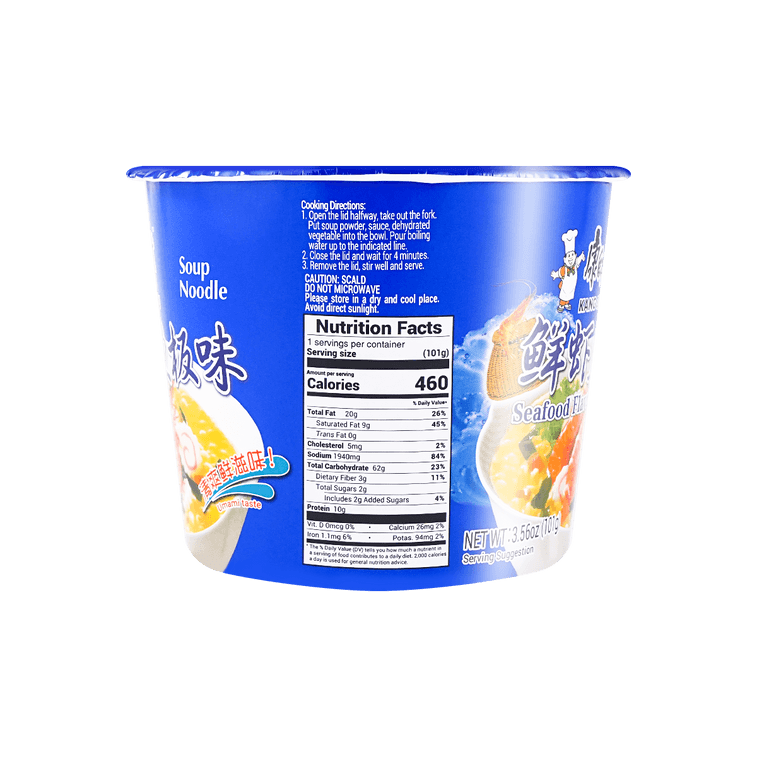 Seafood  Flavor Noodle  101g *5【5 Packs】 4