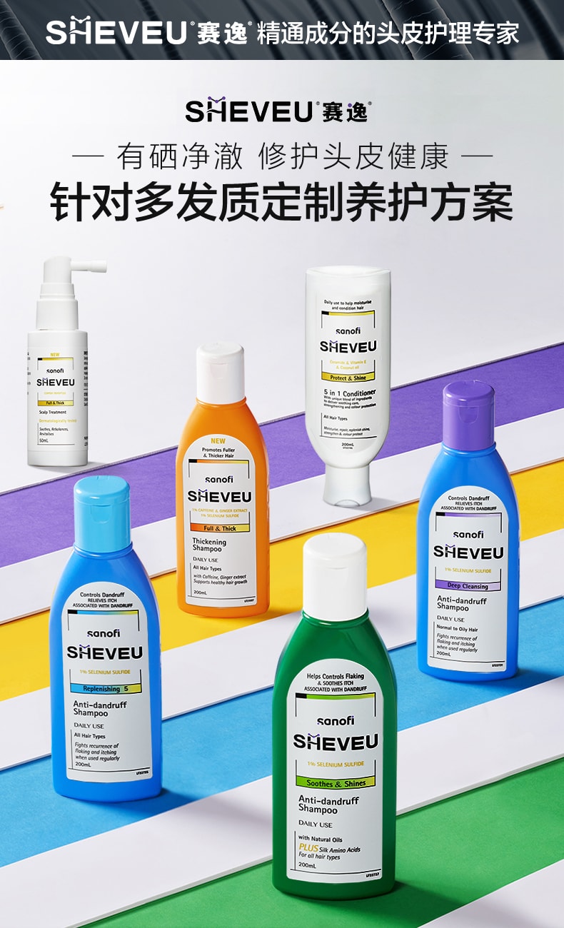 【中国直邮】 澳大利亚 赛逸 二硫化硒去屑控油蓬松氨基酸洗发水 控油去屑紫瓶200ml/瓶