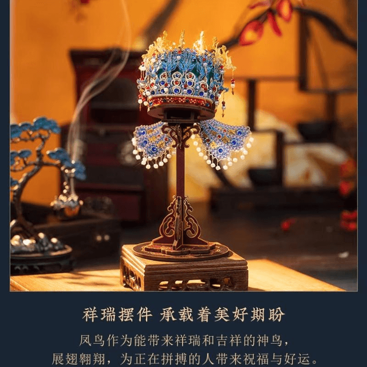 中国直邮】 中国国家博物馆国家博物馆国家博物馆孝端皇后凤冠金属拼装