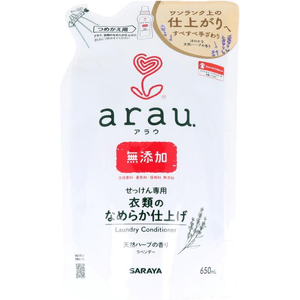 [일본 직배송] 섬유유연제 리필팩 650ml (일본산 제품) - 잔여물 방지 및 더욱 깨끗한 옷감 유지