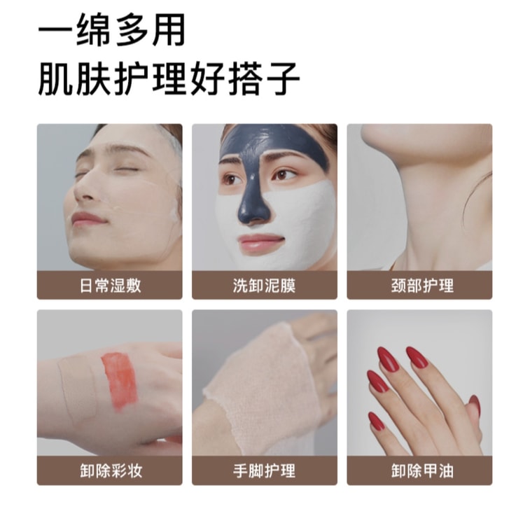 【中国直邮】 韩国 RNW 可拉伸湿敷绵柔巾 透气亲肤 一棉多用 100片/包 (常规款50片+开孔款50片) 6