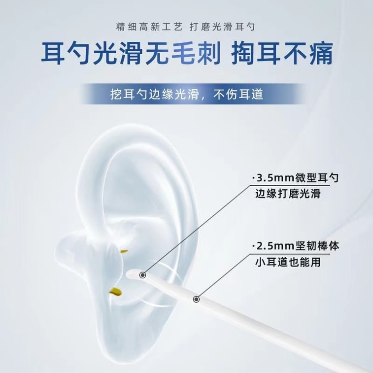  海藍星 挖耳匙棉棒 100支 棉花棒 10