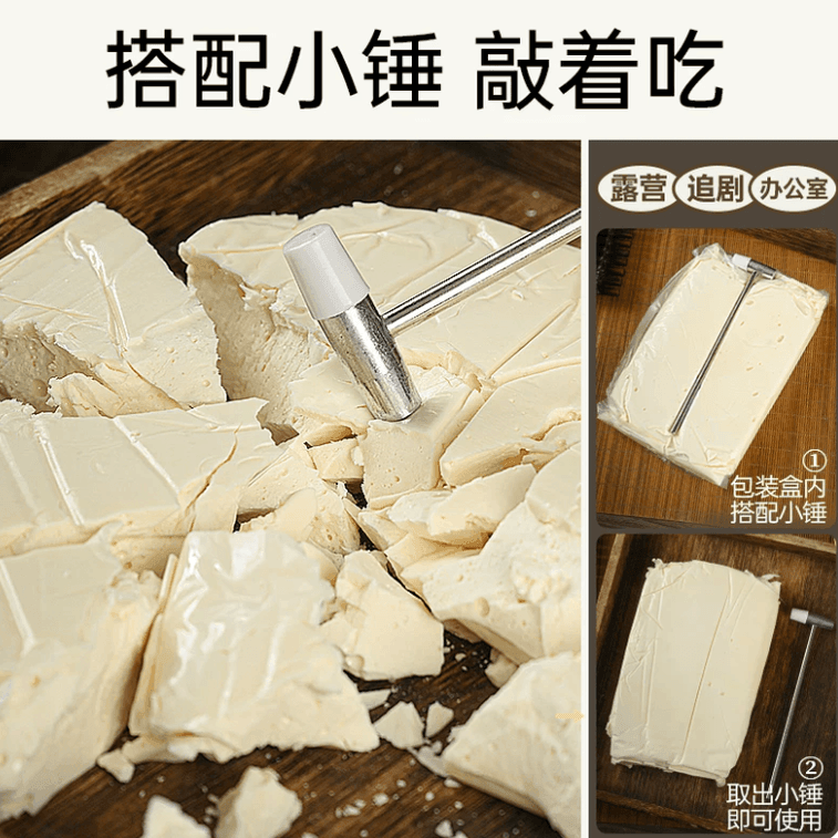 【中國直郵】 璞匠 叮叮糖 老式麥芽糖 拉絲飴糖 入口即化 好吃不粘牙 清香甘甜 甜而不膩 400g 1盒 3