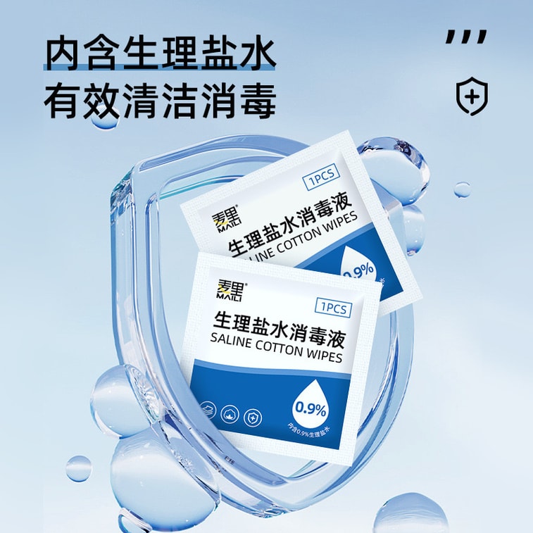 0.9% Saline Wet Wipes For Moist Application Cotton Pads For Face Fat Granules Acne Cleansing Wound Cleansing 100pcs 3