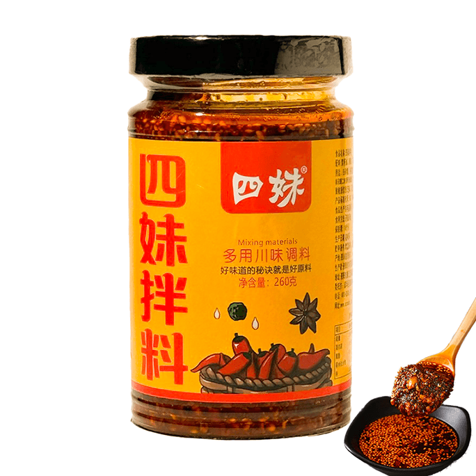 「30-year Chengdu Restaurant Quality」Si Mei Chili Toss 260 Chili Oil Trust Sichuan Auntie's Cooking