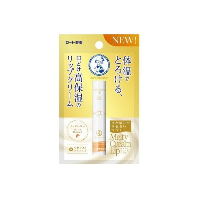 Melty Cream Lip Rich Honey SPF25 PA+++ 2.4g #Random Packaging