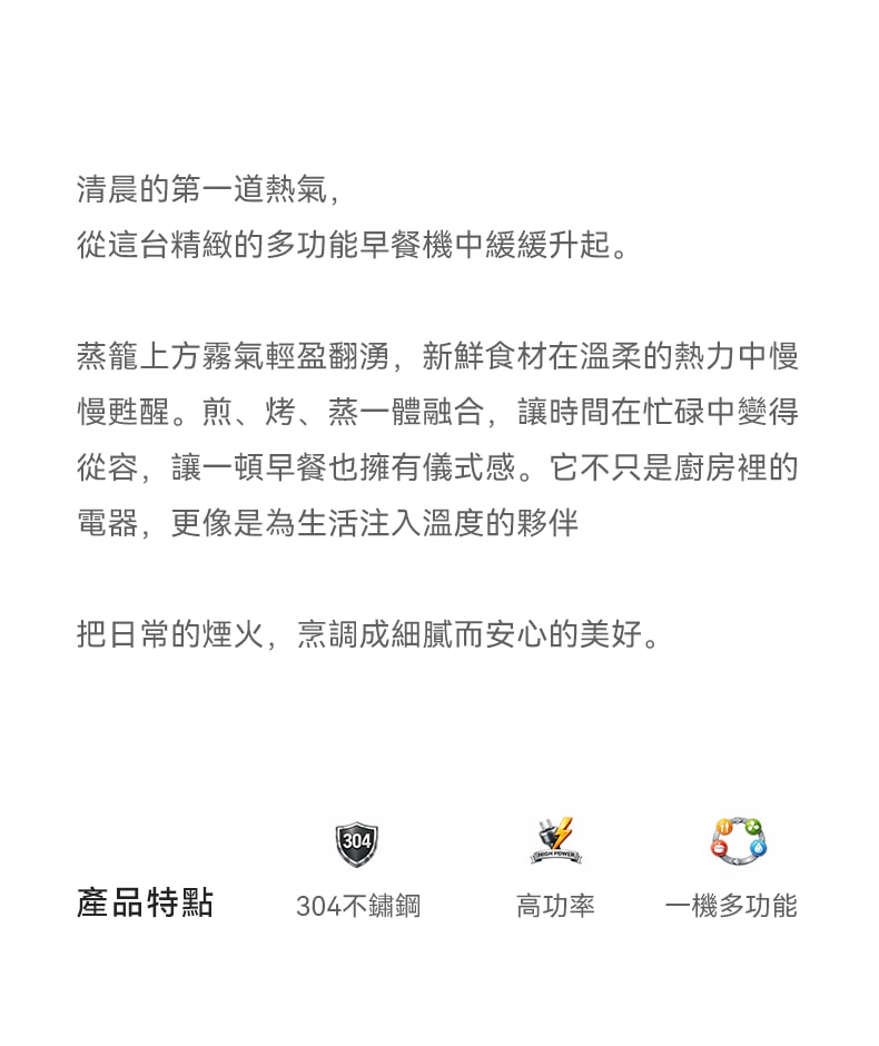 元谷 懶人早餐神器 四合一多功能早餐機 多士爐煎蛋一體