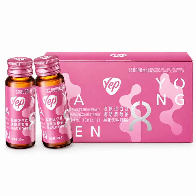 Tomson Beijian Yep Astaxanthin Magnetic Sensing Cod Collagen Peptide Drink Collagen Infusion Bottle Essence Oral Liquid Elastic And Smooth -1 box 10 Pieces * 1 box (passion Fruit Flavor)