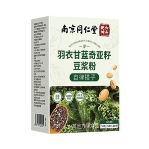 Kale Chia Seed Soy Milk Powder 25g*10pcs/box High-Fiber Low-Calorie Meal Replacement For Satiety Ideal For Summer Weight Loss Fitness Substitute For Starbucks Milk Tea