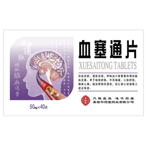 Xuesaitong Tablets 50mg*40tabs