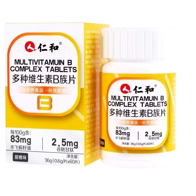 Renhe Multivitamin B Complex Tablets B1, B2, B6, B12 Multivitamin Tablets  Eight B-Complex Vitamins Plus Glutathione Milk Thistle Seed Oil Folic Acid  Pantothenic Acid Niacin 60 Tablets/Bottle
