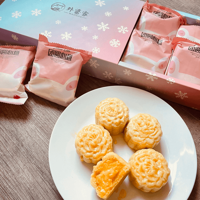 美国外婆家奶黄流心月饼63克*6个 新鲜制作 自然食材 无防腐剂
