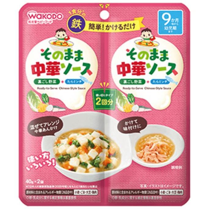 【日本直邮】 日本 朝日 和光堂婴幼儿9个月+米糊辅食 40克 中式风味沙拉 中式风味沙拉