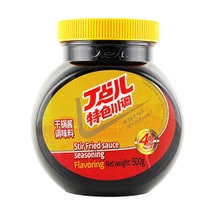 丁点儿 干锅酱 500g【四川香辣酱炒菜调味】【可制作干锅鸡干锅虾】【亚米独家】
