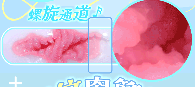 【中国直邮】 杯多多 缠穴人鱼姬飞机杯 猎奇重口味刺激名器成人男用隐蔽型圣杯1个装