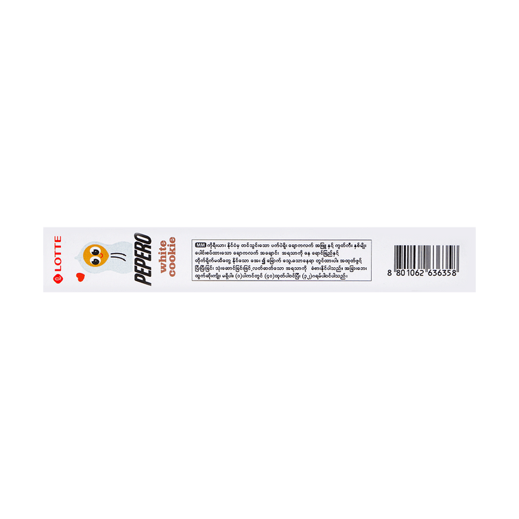 韓國LOTTE樂天 PEPERO 白巧克力脆棒 32g 包裝隨機發【Aespa同款】 19