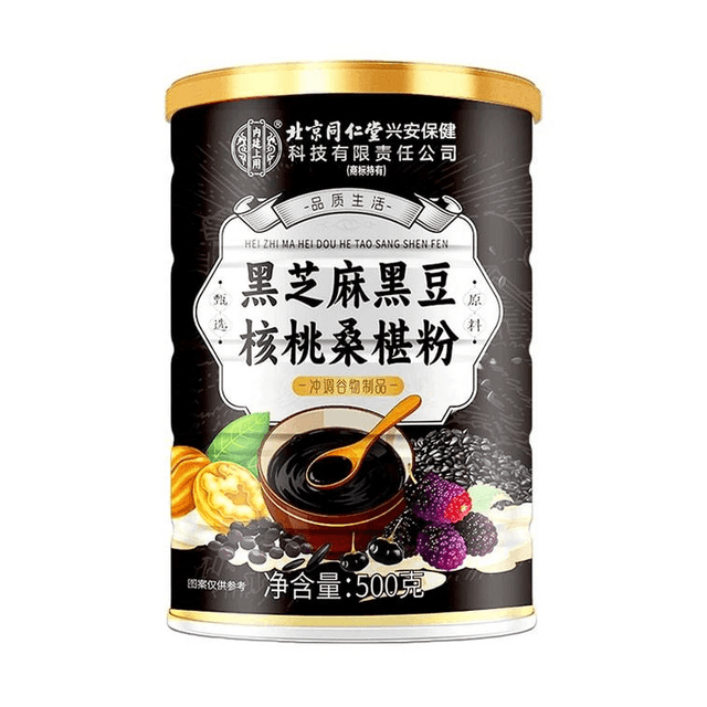 中国直邮】 北京同仁堂黑芝麻黑豆核桃桑葚粉五黑粉五谷杂粮即食代餐