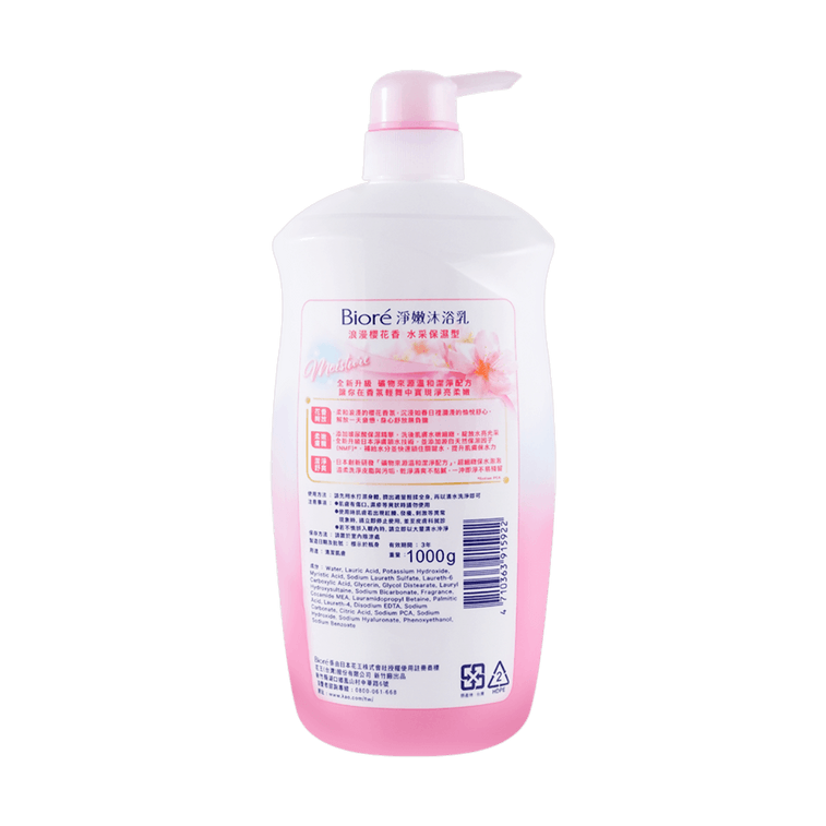 BIORE Clean and Soft Body Soap Kyoto Sakura, 35.27 oz 5