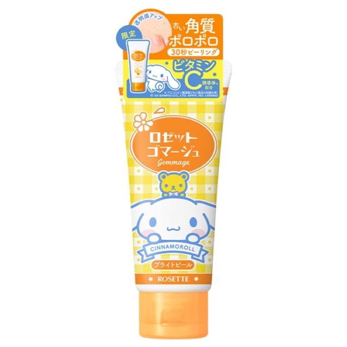 Gommage Bright Peel Cinnamoroll 120g  Fresh Citrus