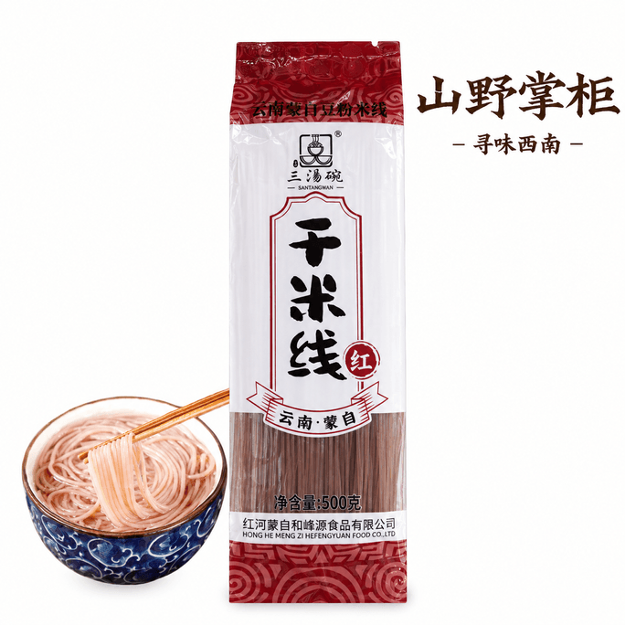 滇国土司 山野掌柜 홍하 계단 홍미면(자미면), 전통 건조 공법, 100% 계단 홍미로 제작, 색소 0 첨가물 0, 천연 연한 붉은색. 오래 삶아도 퍼지지 않고, 부드러우면서도 쫄깃하여, 궈차오 쌀국수, 소锅 쌀국수, 냉채 쌀국수 등을 쉽게 재현할 수 있으며, 5분 안에 정통 윈난의 맛을 즐길 수 있습니다 (500g)