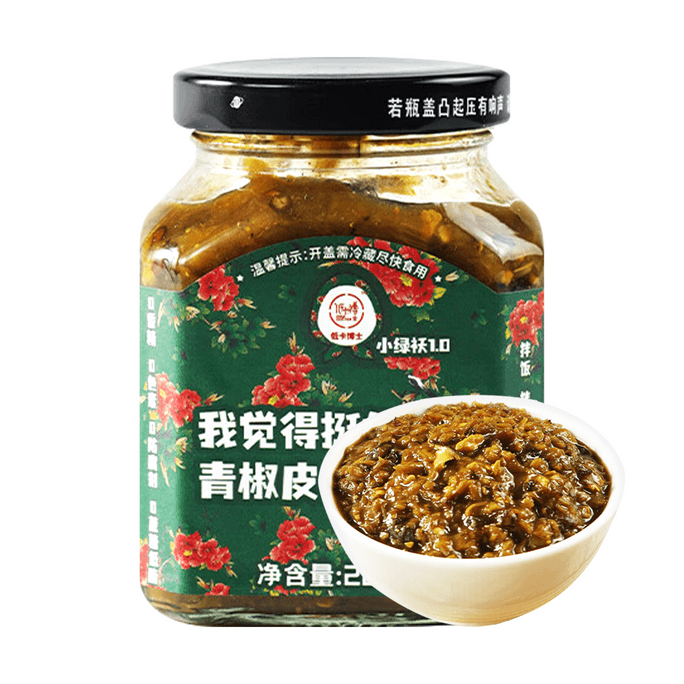 Peppered Century Egg Eggplant Sauce , 7.76 oz