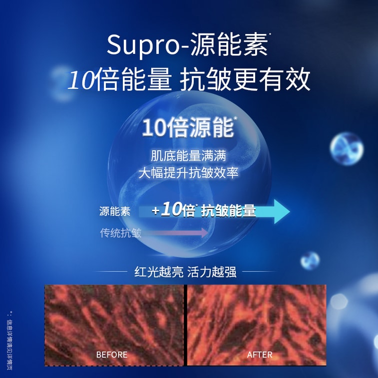 Dr. Ling [Père de l'acide hyaluronique] PROF.LING Blanchissant Hydratant Anti-rides Soin de la peau 2.0 Essence d'eau 120ml Xiaohongshu Bon Produit 3