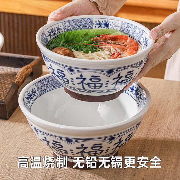 Underglaze Ceramic Noodle Bowl Red Fu 8.5 Inches 1 Piece Soup Bowl Chinese Style Fu Character High Foot Bowl Household Restaurant Conical Bowl 5