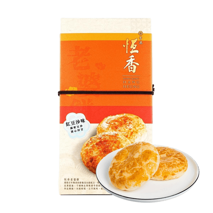 Wife Cake Gift Box Red Bean Paste 17.98 oz【The Year of The Horse】 