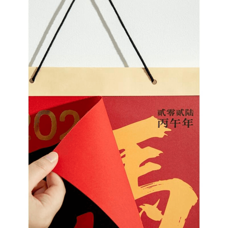 [중국 직배송] 청화지 파워마 달력 (월간, 월간, 영구, 벽걸이 달력) 54.5*28.8cm*1개 3