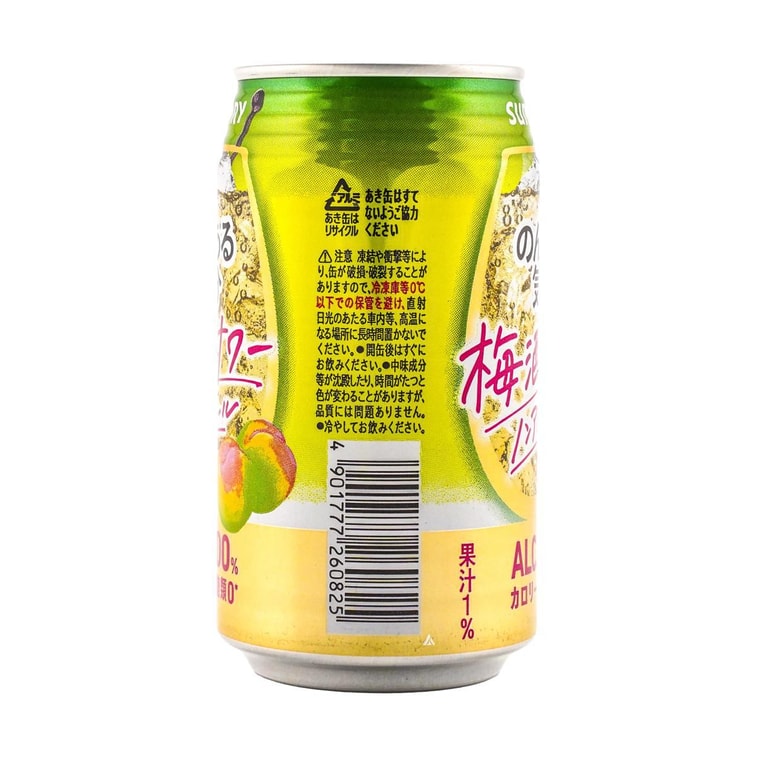 ノンアルコールソーダソフトドリンク、プラム風味、11.83液量オンス×6【6パック】 5
