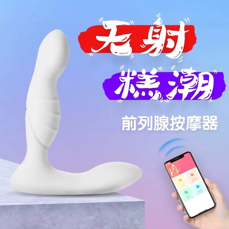 Prostate massager wearable anal plugs anal masturbation posterior orgasm gods white - Yami.com Prostate massager wearable anal plugs anal masturbation posterior orgasm gods white - Yami.com