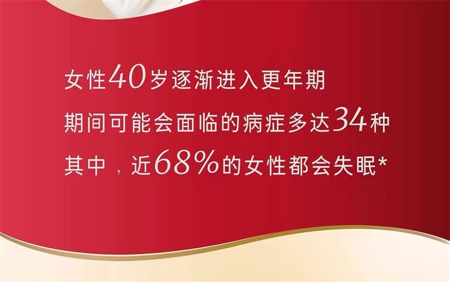 【中國直郵】靜心 助眠口服液改善睡眠失眠調理更年期 60支/盒