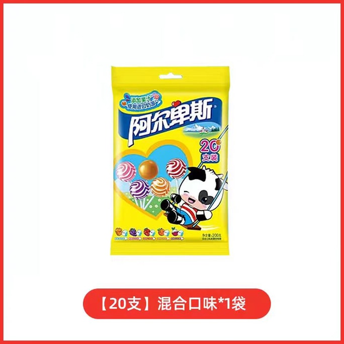Mixed flavor lollipop 20 pieces*1bag