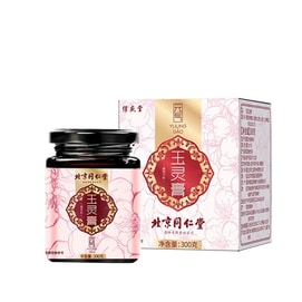 北京同仁堂 玉靈膏 養血益氣 健脾胃 安神寧心 滋養養生品 300g/罐