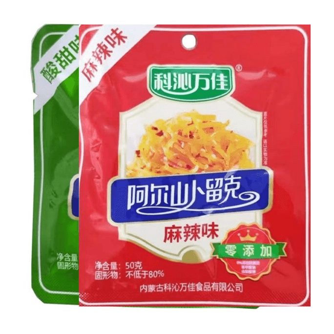 Burux [Spicy Flavor, Sweet and Sour Flavor] Northeastern Pickled Vegetables, Salted Vegetables, Side Dish, Small Portable Bag [Contains 2 Bags] 100g * 1 Bag