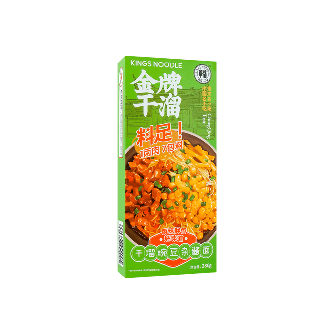 Dry Peas Mixed Noodles 280g