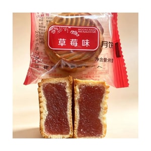 QimiMoon Assorted Flavor Mooncakes, Mixed pack With Red Bean, Honeydew, Strawberry, And Chestnut Flavors, Individually Wrapped, About 36g * 4 Pieces