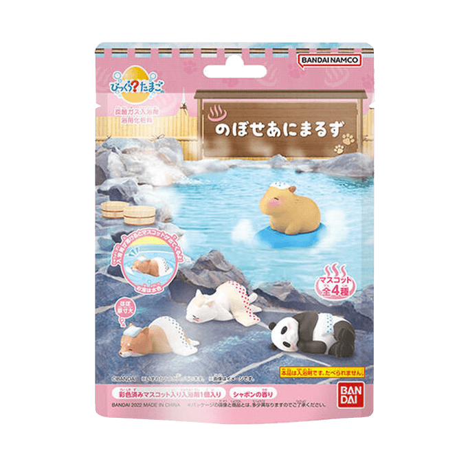 BANDAI BIKKURI TAMAGO NOBOKUERU ANIMARUZU Mascot-ingredient Bath Salts 1 pc (75g)
