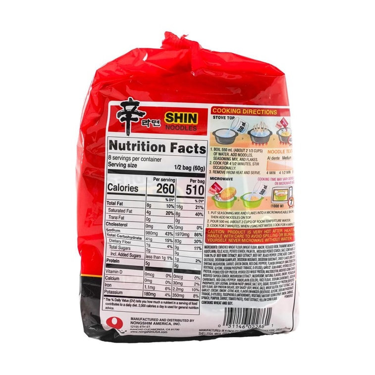 辛ラーメン 袋麺  4食入 12